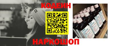 мескалин Владикавказ
