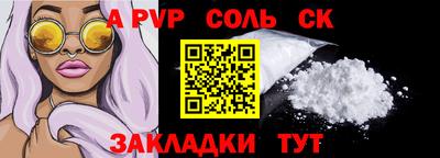 мескалин Владикавказ