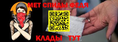 ALPHA-PVP Сосновый Бор