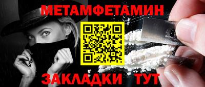 сатива Владимир