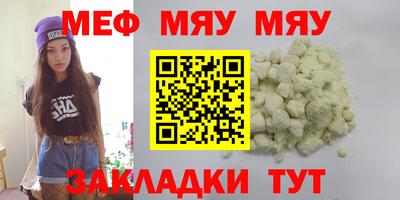 мескалин Владикавказ