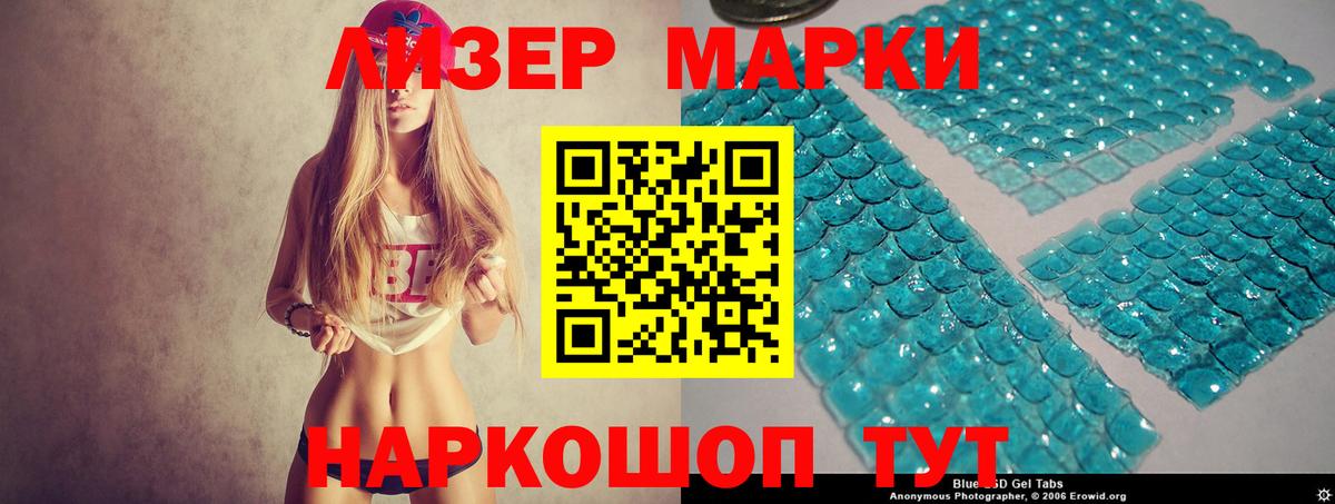 Лсд 25 экстази кислота Воркута