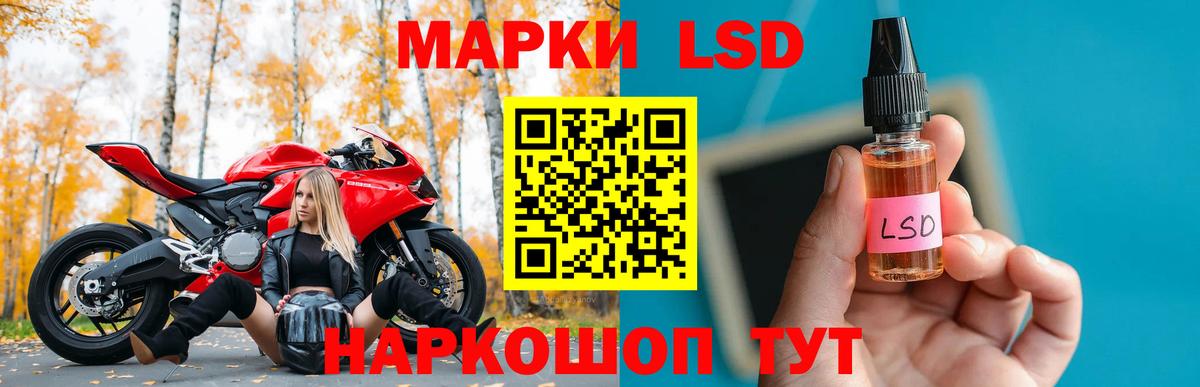LSD-25 экстази ecstasy  Вход с VPN  Воркута 