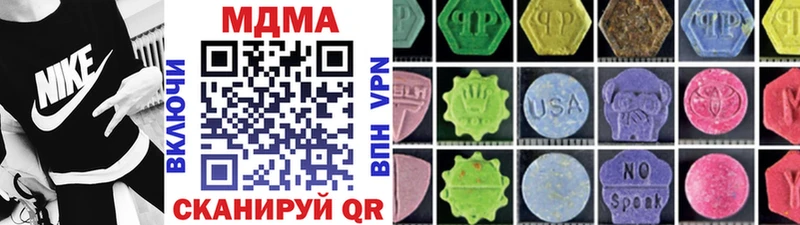 МДМА crystal  Воркута 