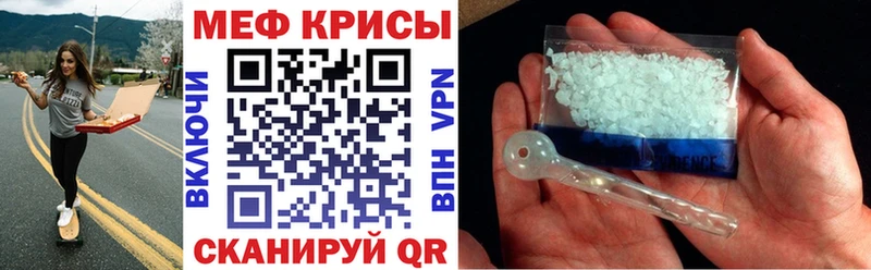 МЯУ-МЯУ 4 MMC  наркота  кракен ССЫЛКА  Воркута 