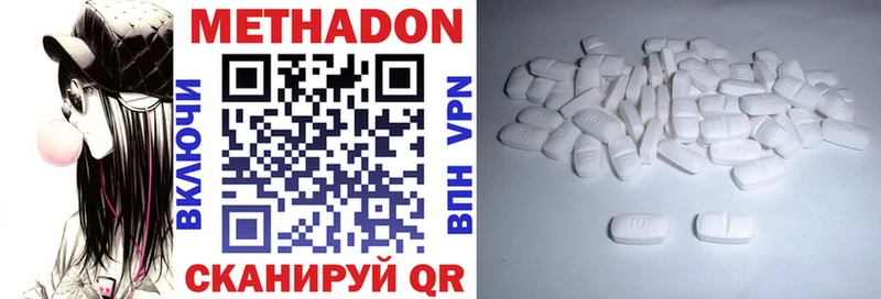 Метадон кристалл  Воркута 