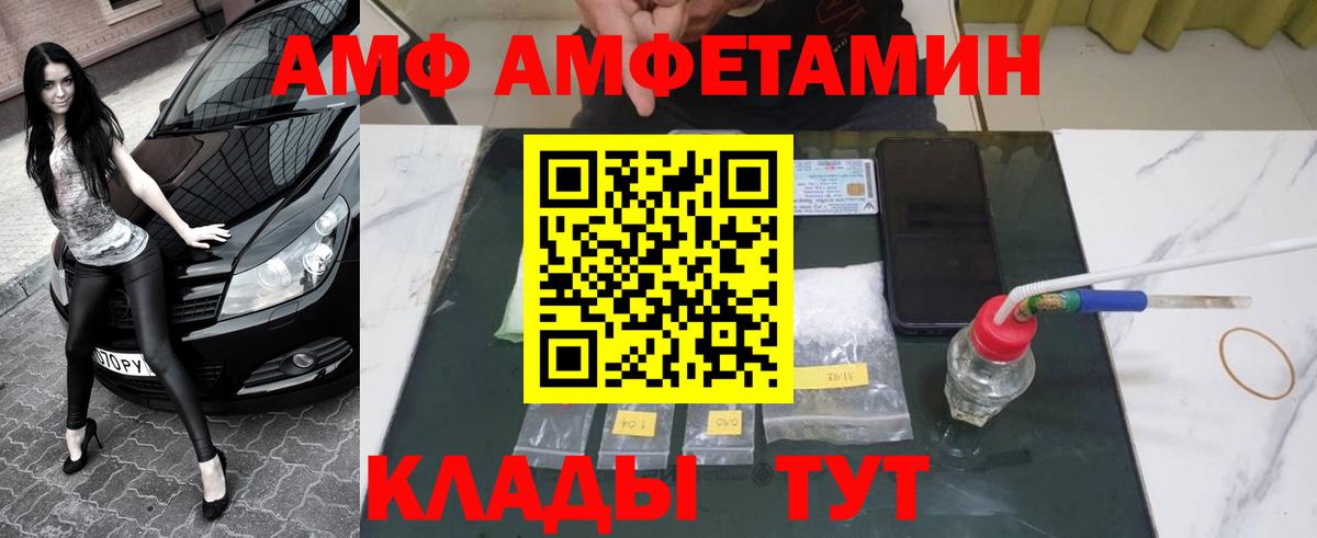 Первитин мет Воркута