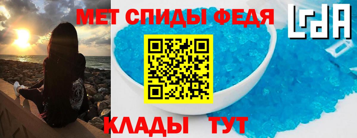 Воркута  МЕТАМФЕТАМИН  Первитин витя  Вход с VPN  Первитин витя 
