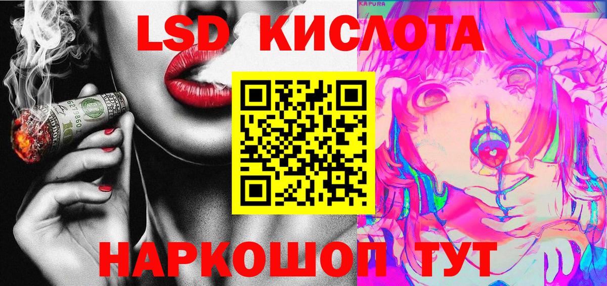 Воркута  Марки 25I-NBOMe 1,8мг  Вход с VPN  купить   Марки 25I-NBOMe 1,8мг 