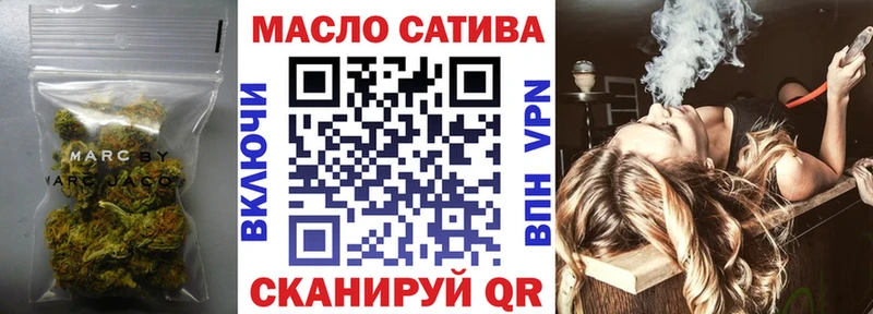 ТГК гашишное масло  Воркута 