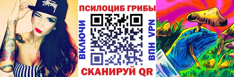 Галлюциногенные грибы мицелий  Воркута 