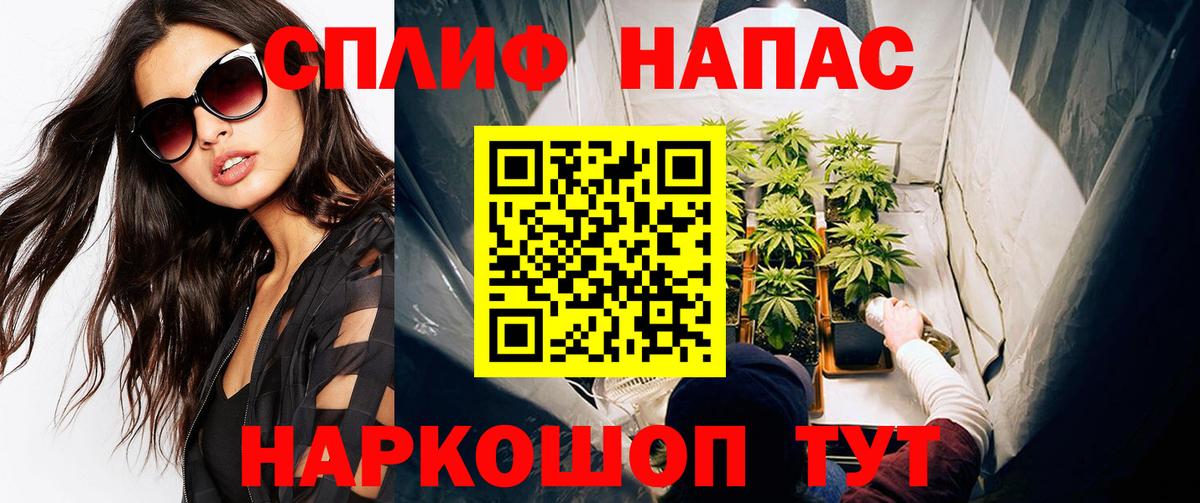 Бошки Шишки White Widow  Каннабис White Widow  Марихуана THC 21%  Воркута  Каннабис сатива  Вход с VPN 
