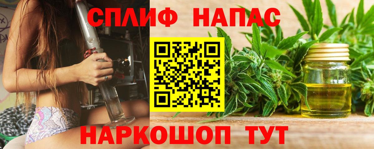 ГАШИШ Воркута